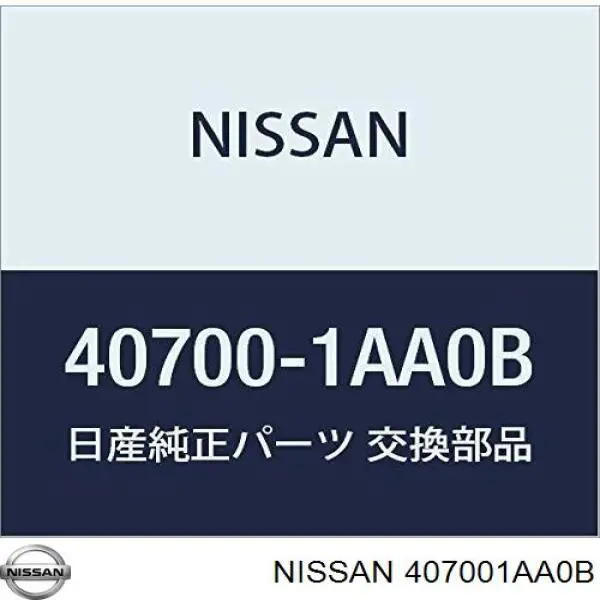 Кран управління тиском системи накачування шин 407001AA0B NISSAN