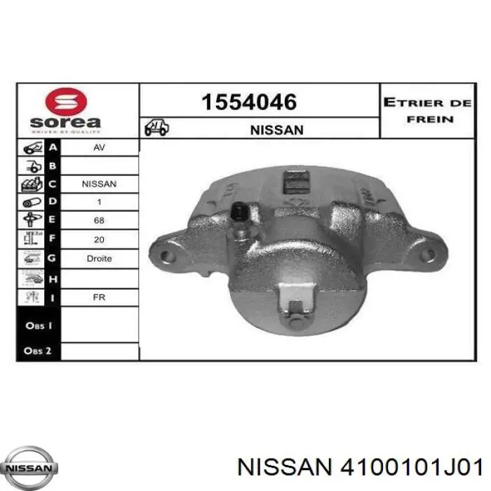 4100101J01 Nissan супорт гальмівний передній правий