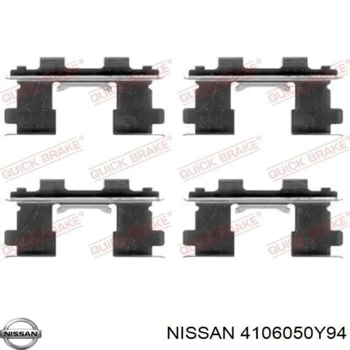 Гальмівні колодки Nissan/Infiniti 4106050Y94 ціна, від 13.93 USD