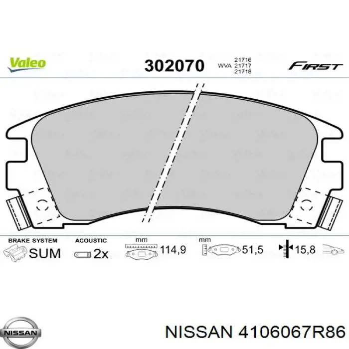 4106067R86 Nissan колодки гальмівні передні, дискові