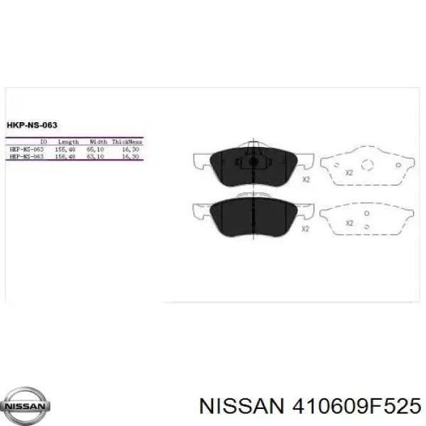 Гальмівні колодки Ford 1453060 ціна, від 21.51 USD