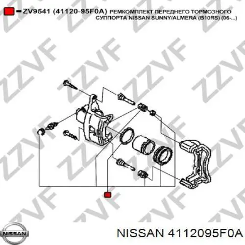 Купити 4112095F0A Nissan/Infiniti Ремкомплект переднього супорту