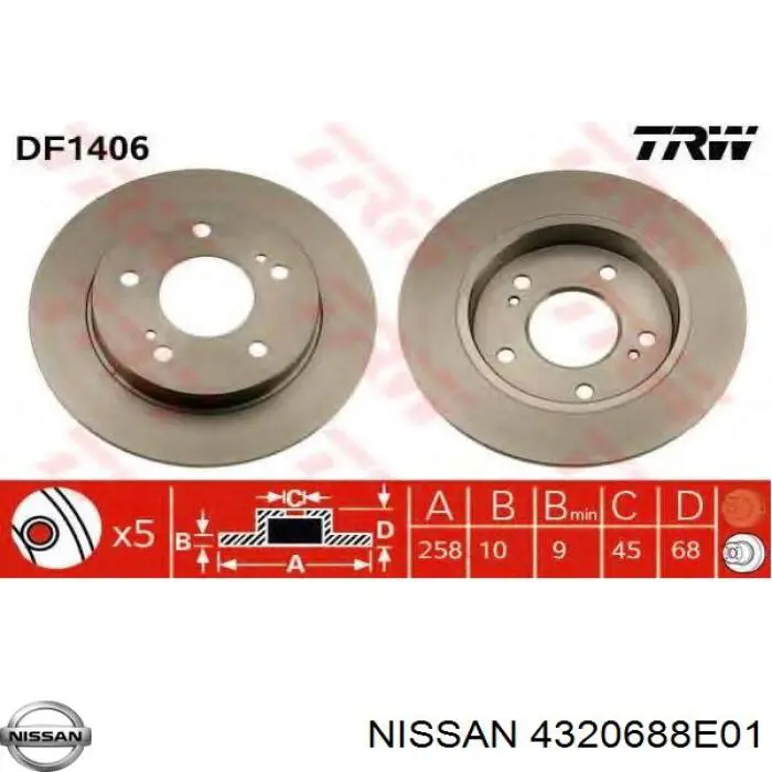 Диск гальмівний задній Nissan Maxima 