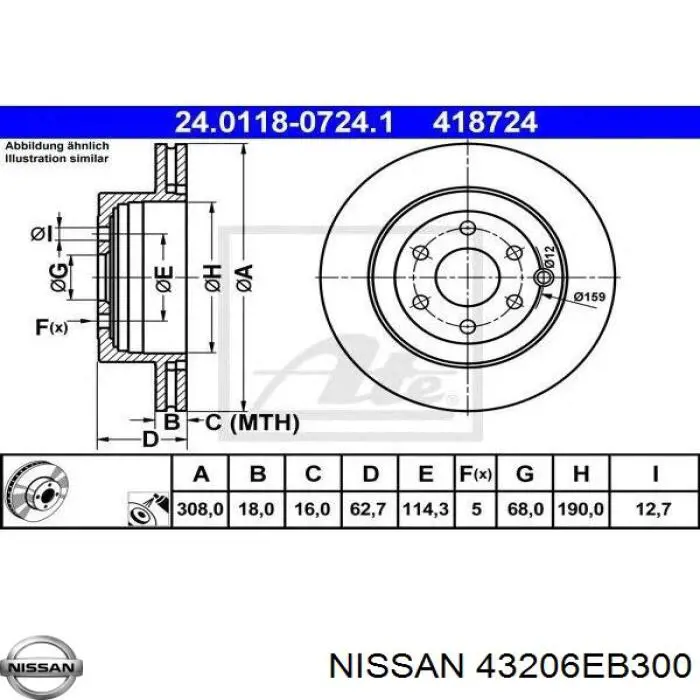 Купити 43206EB300 Nissan/Infiniti Диск заднього гальма