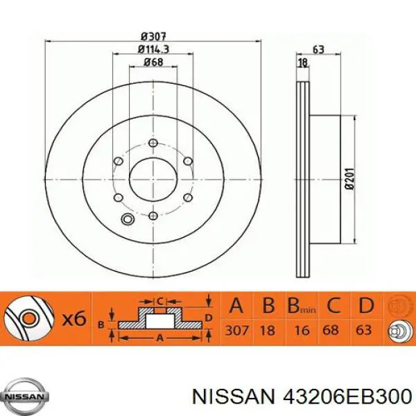 43206EB300 Nissan диск гальмівний задній