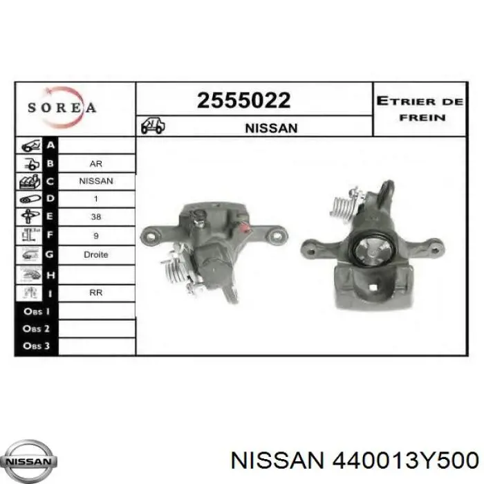 Купити 440013Y500 Nissan/Infiniti Супорт задній правий