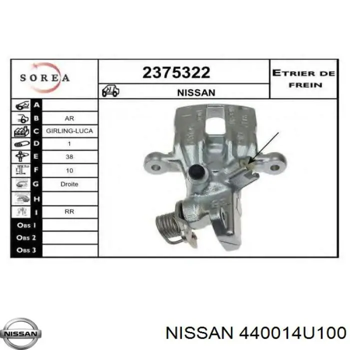 440014U100 Nissan/Infiniti Супорт гальмівний задній правий