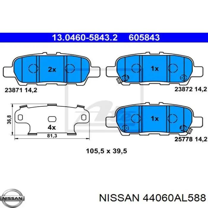 Купити 44060AL588 Nissan/Infiniti Задні колодки