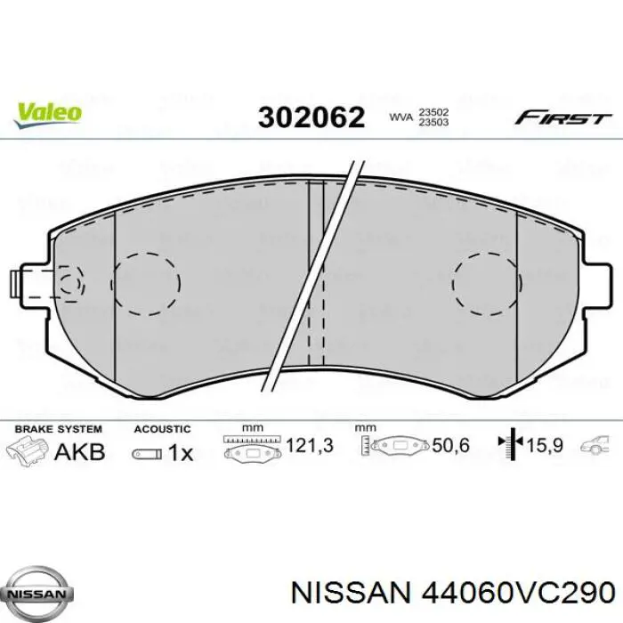 Купити 44060VC290 Nissan/Infiniti Задні колодки