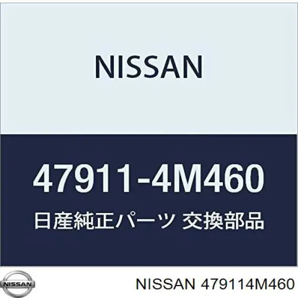 Датчик АБС (ABS) передній, лівий Nissan/Infiniti 479114M460 ціна, від 24.75 USD