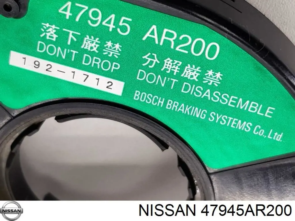 Датчик кута повороту кермового колеса Nissan Almera 2 (N16) (Нісан Альмера)