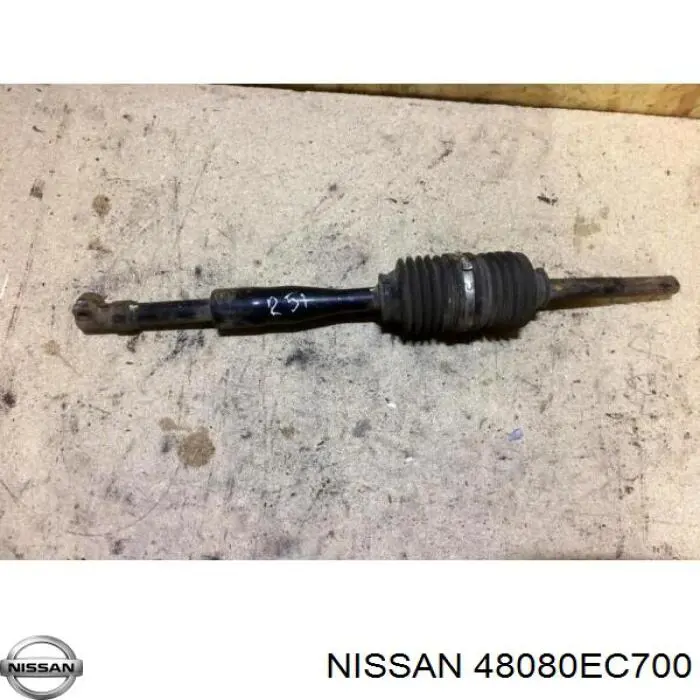 Вал рульової колонки, нижній Maxgear 492630