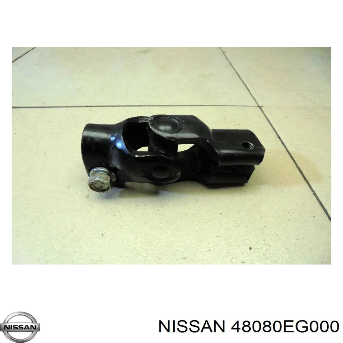 48080EG000 Nissan/Infiniti Рульовий кардан нижній