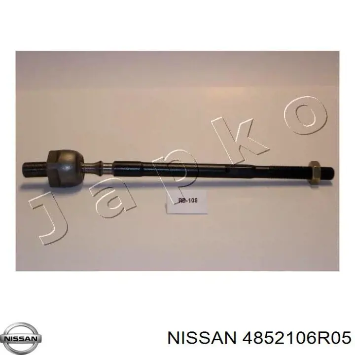 Купити SR4760 555 Тяга рульова поздовжня
