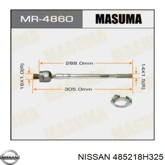 Купити 485218H325 Nissan/Infiniti Тяга рульова поздовжня