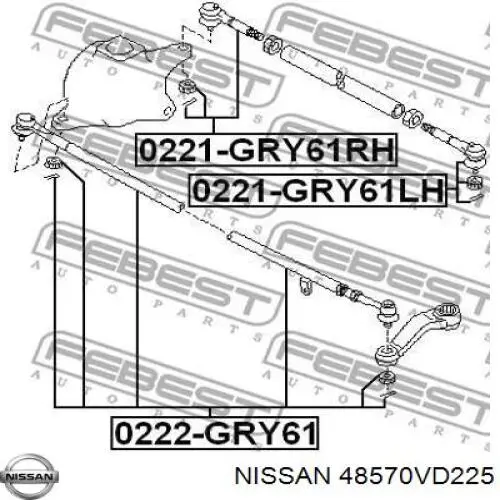 Накінечник центральної рульової тяги. задньої лівої 48570VD225 Nissan/Infiniti