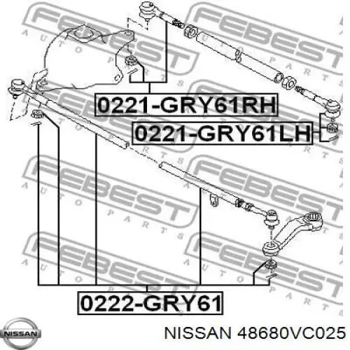 48680VC025 Nissan тяга рульова центральна передня