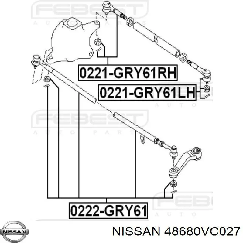 48680VC027 Nissan/Infiniti Тяга рульова центральна передня