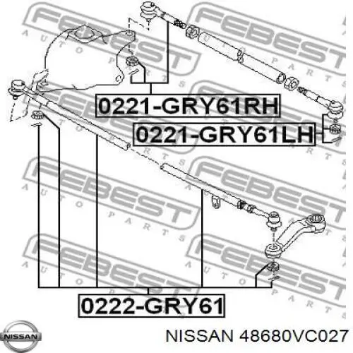Тяга рульова центральна передня Nissan/Infiniti 48680VC027 ціна, від 81.62 USD