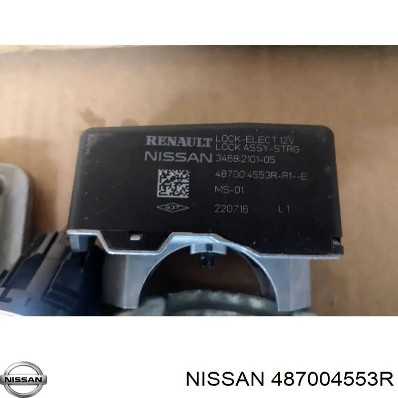 Механізм блокування керма 487004553R Nissan