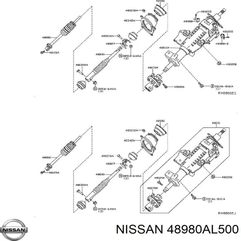  Nissan/Infiniti 48980AL500 ціна, від 38.01 USD