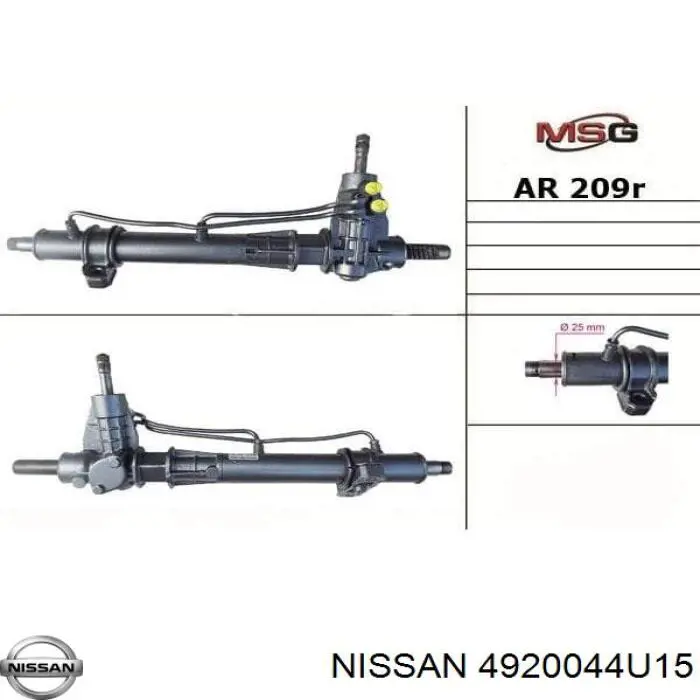 Купити R2100 Motorherz Рульова рейка