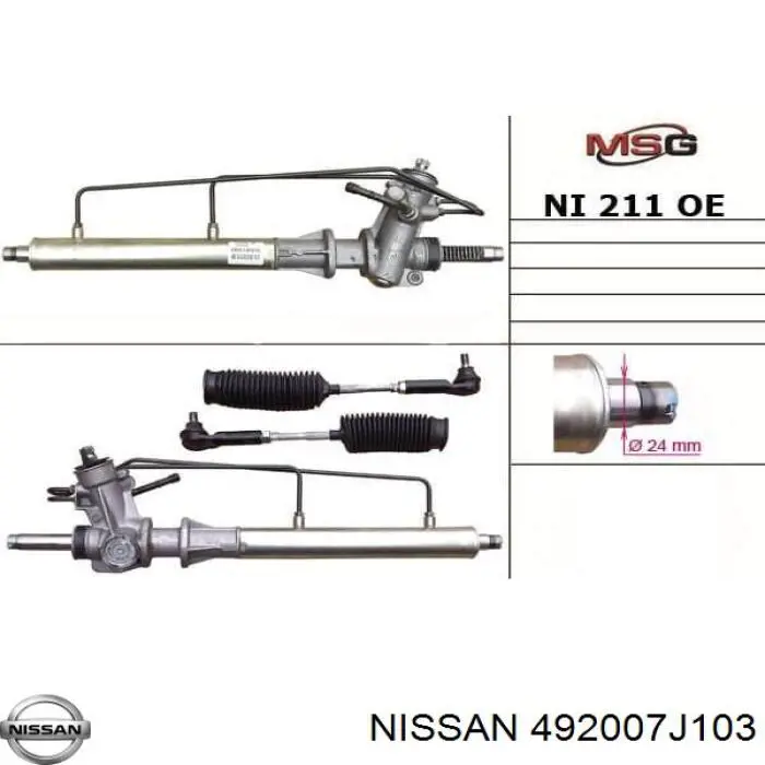 Купити NI7211R ASR Рульова рейка