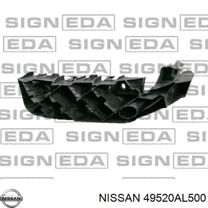 Купити 495205N301 Nissan/Infiniti 
