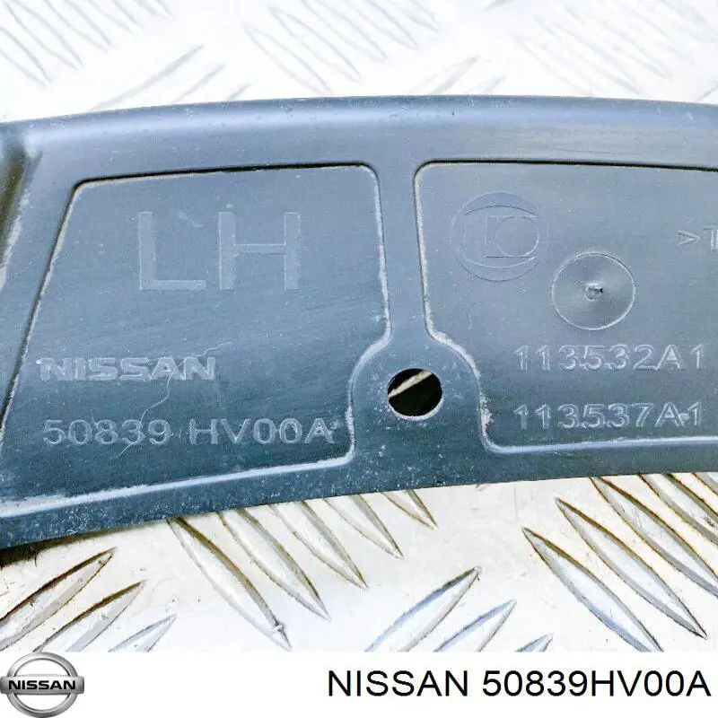 50839HV00A Nissan/Infiniti Бризговик передній, лівий