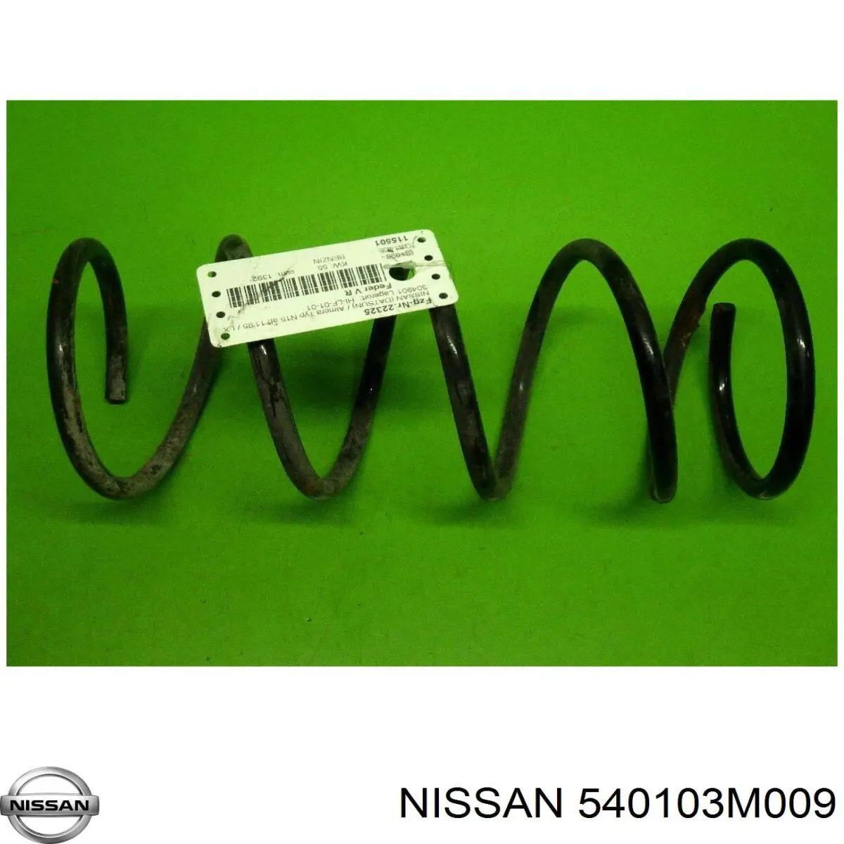 540103M009 Nissan пружина передня