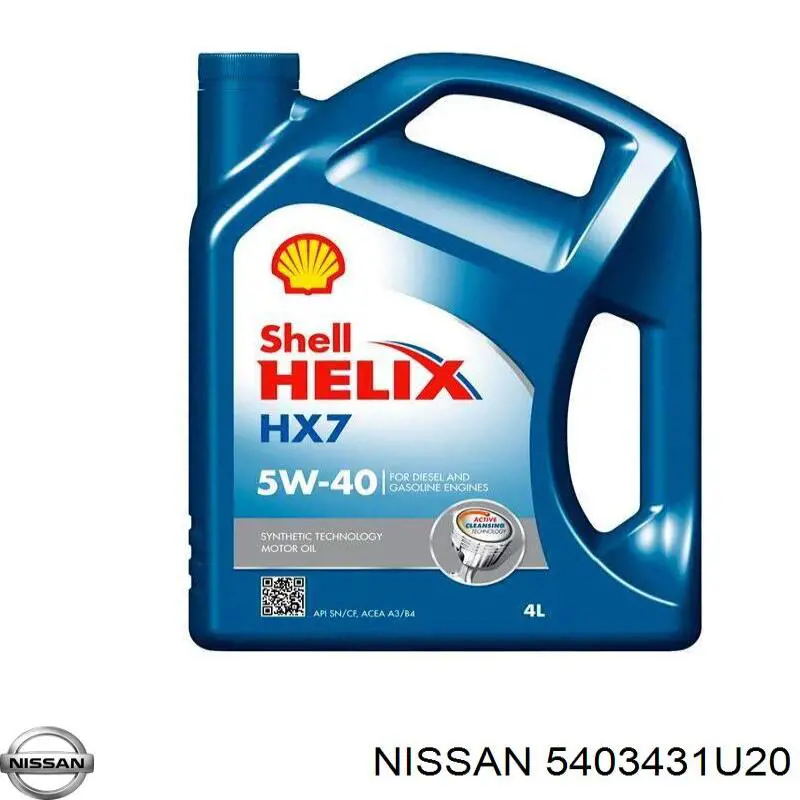 Проставка (гумове кільце) пружини передньої, нижня Nissan/Infiniti 5403431U20 ціна, від 13.12 USD