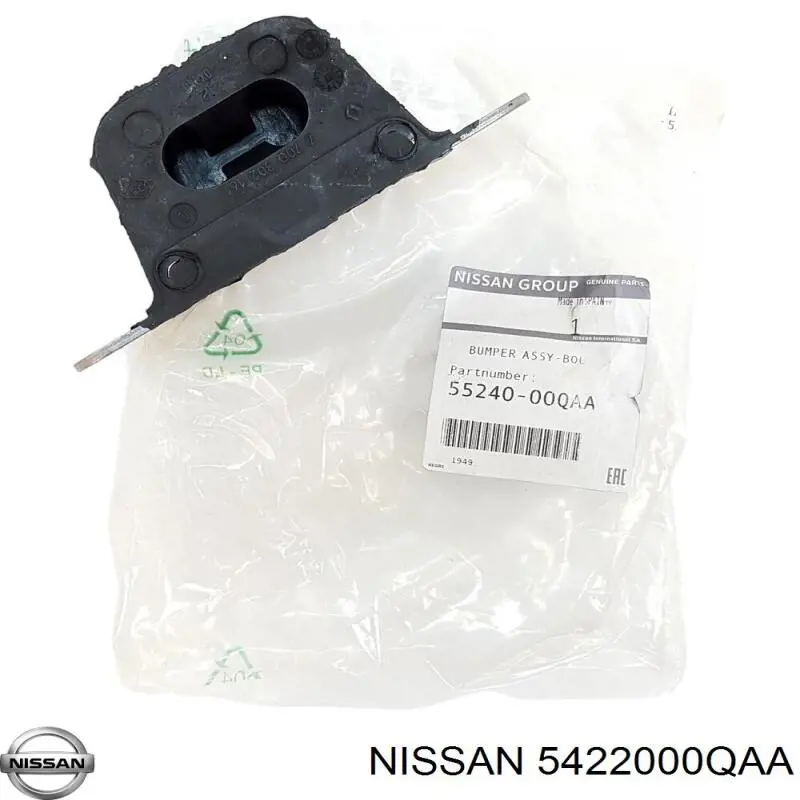 Купити 9160403 Opel Серьга задньої ресори