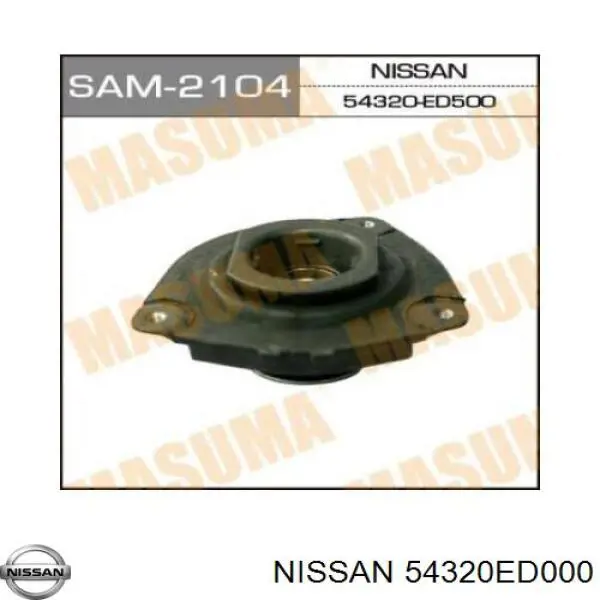 Опора амортизатора переднього правого Nissan/Infiniti 54320ED000 ціна, від 38.35 USD