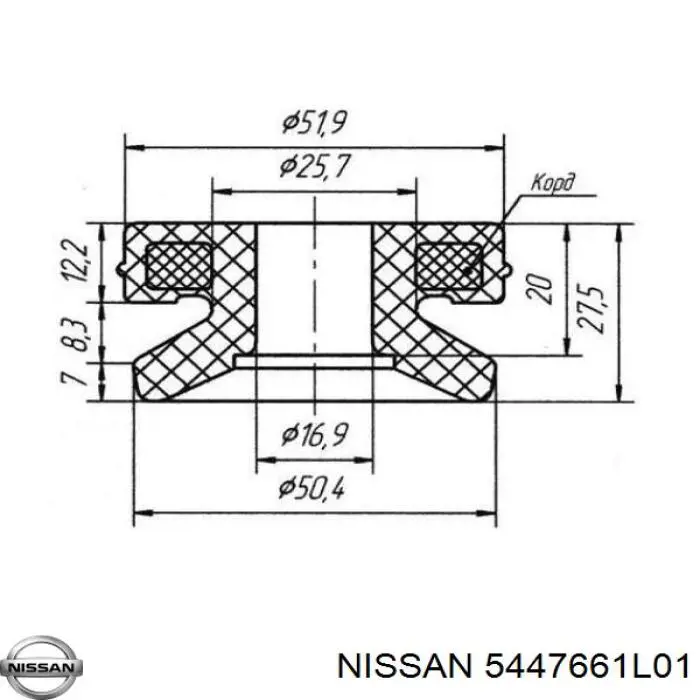 Сайлентблок розтяжки переднього нижнього важеля Nissan Laurel (C32) (Нісан Лаурель)