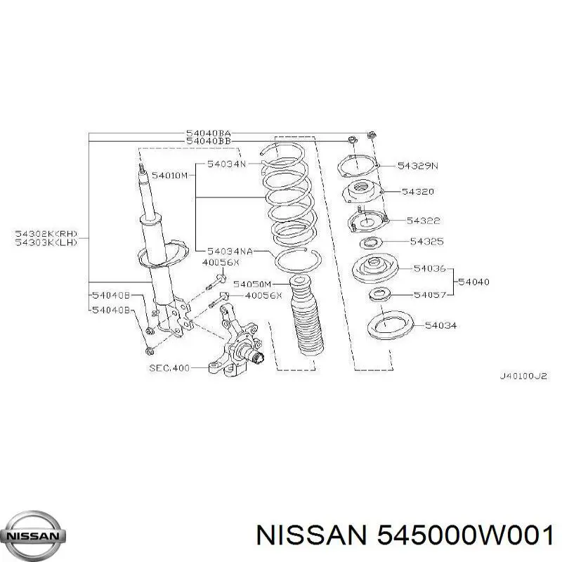 Важіль підвіски на Nissan Pathfinder 