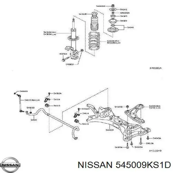 545009KS1D Nissan/Infiniti Важіль передньої підвіски нижній, правий