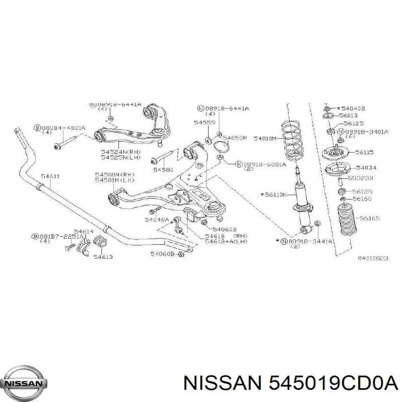 Важіль передньої підвіски нижній, лівий 545019CD0A Nissan/Infiniti