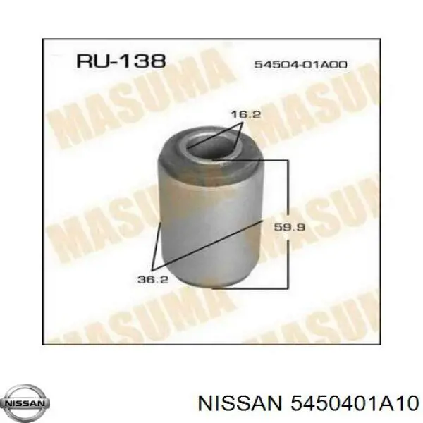 5450401A10 Nissan сайлентблок переднього нижнього важеля