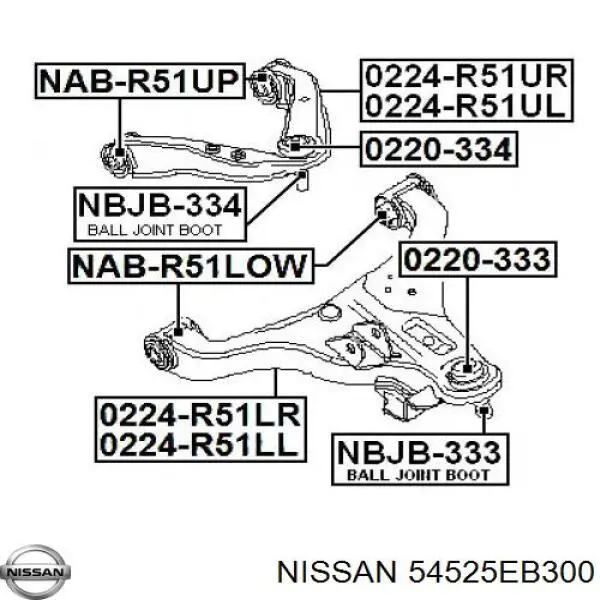 Купити 54525EB300 Nissan/Infiniti Важіль передньої підвіски верхній, лівий