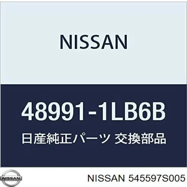 Шайба болта кріплення переднього важеля, нижнього Nissan/Infiniti 545597S005 ціна, від 4.74 USD