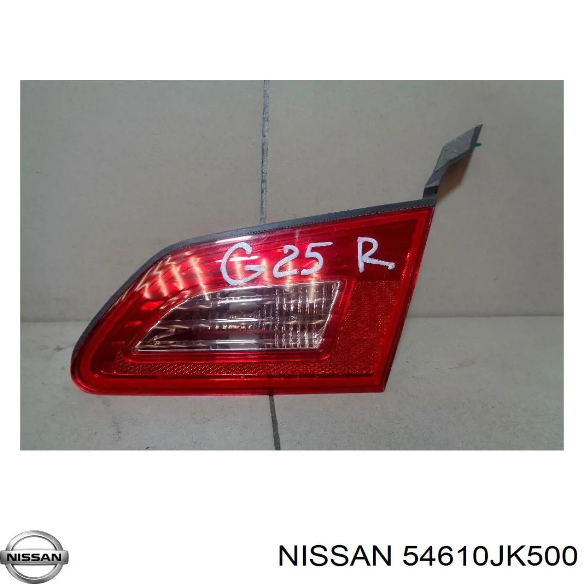 54610JK500 Nissan/Infiniti Стабілізатор передньої підвіски