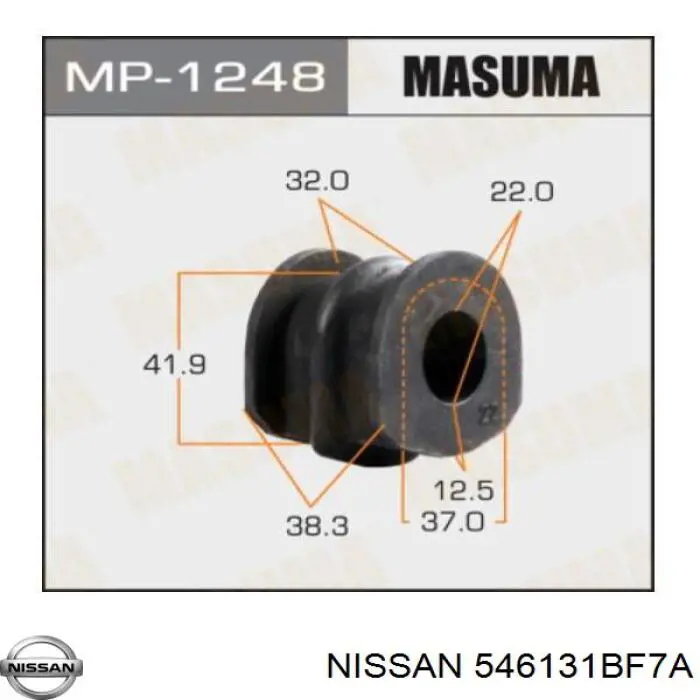 Втулка заднего стабилизатора NISSAN 546131BF7A