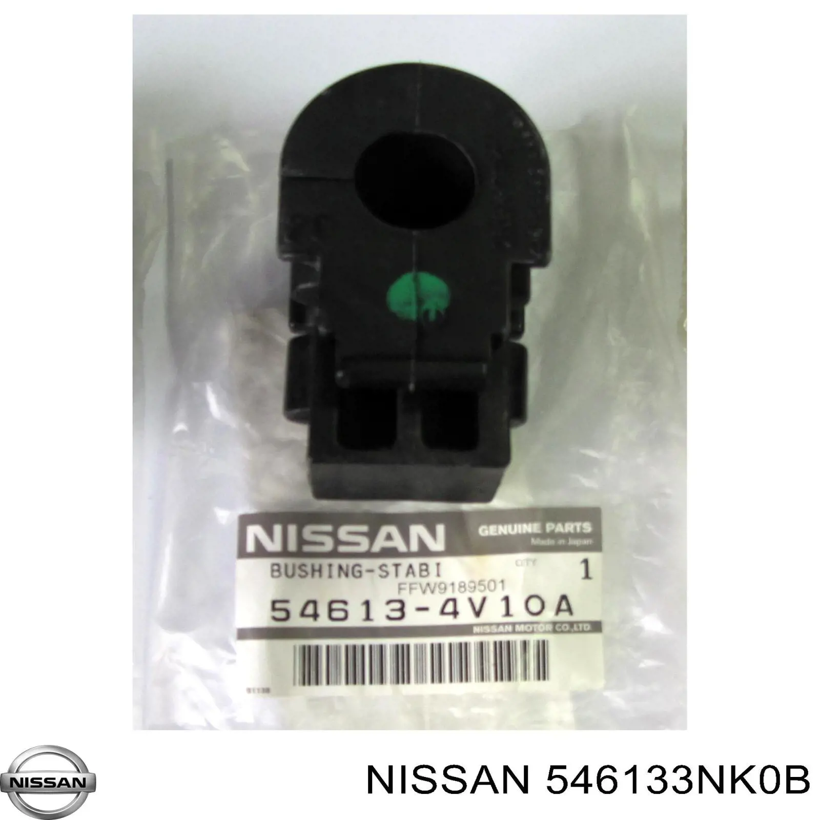 Втулка переднього стабілізатора на Nissan Leaf ZE0E