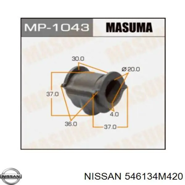 Подушка стабілізатора Nissan/Infiniti 546134M420 ціна, від 2.63 USD