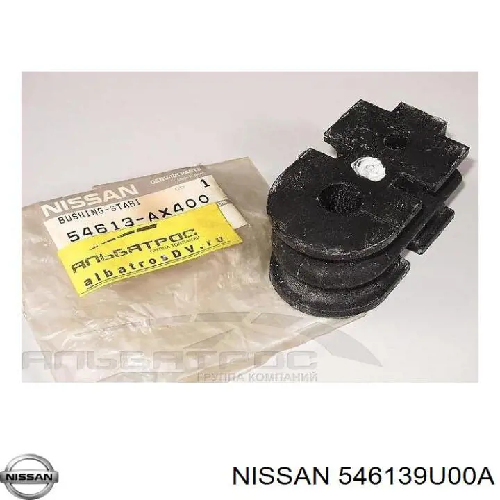 Втулка переднього стабілізатора на Nissan Micra C+C 
