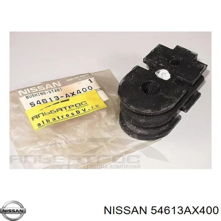 54613AX400 Nissan/Infiniti Втулка стабілізатора переднього