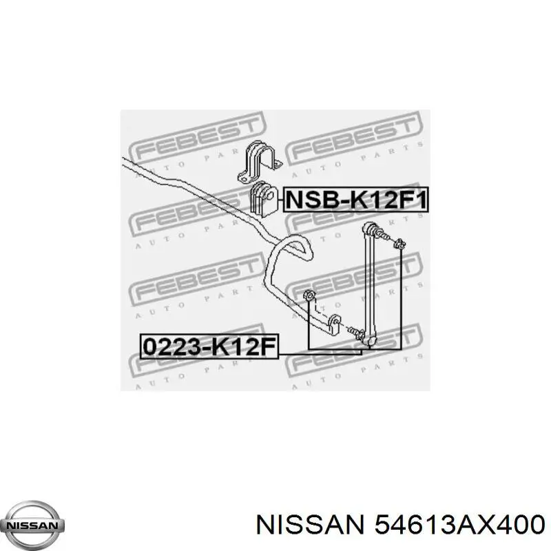 Подушка стабілізатора Nissan/Infiniti 54613AX400 ціна, від 1.30 USD