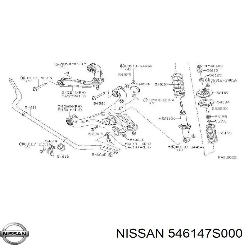 Купити 546147S000 Nissan/Infiniti Хомут кріплення втулки стабілізатора, переднього