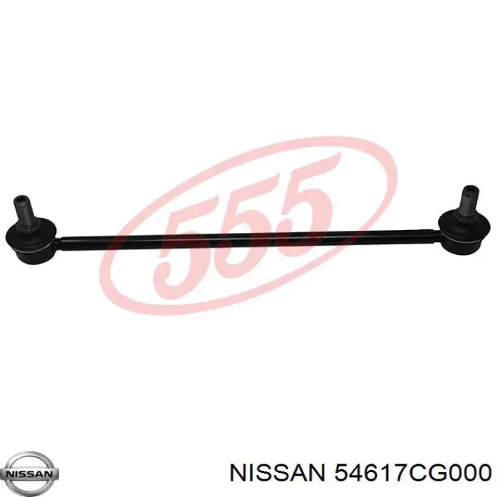 54617CG000 Nissan стійка стабілізатора переднього