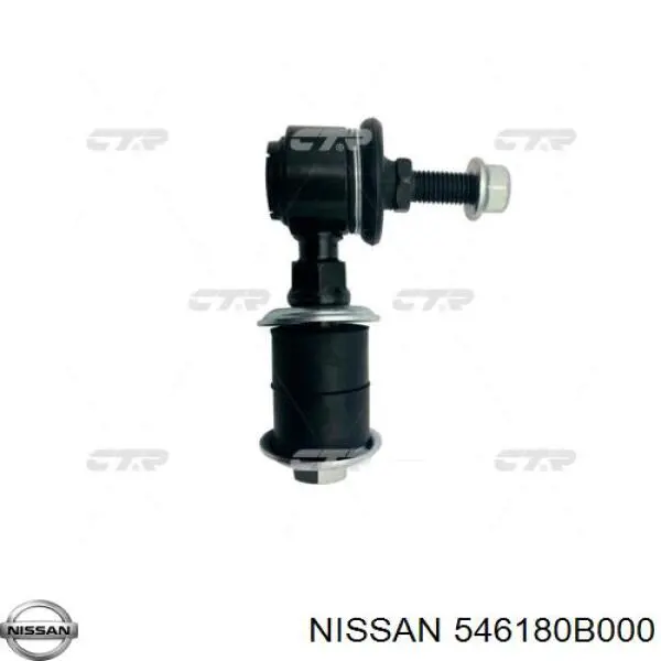 546180B000 Nissan/Infiniti Тяга переднього стабілізатора